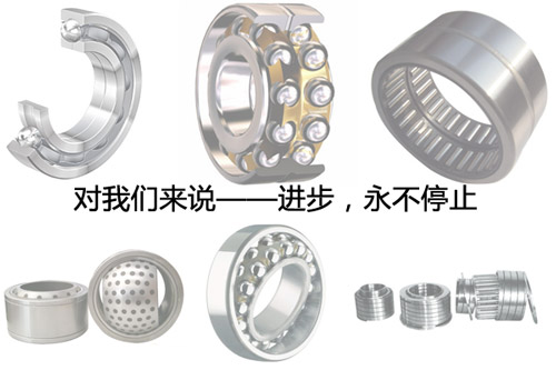 對我們來說，進步永不停止