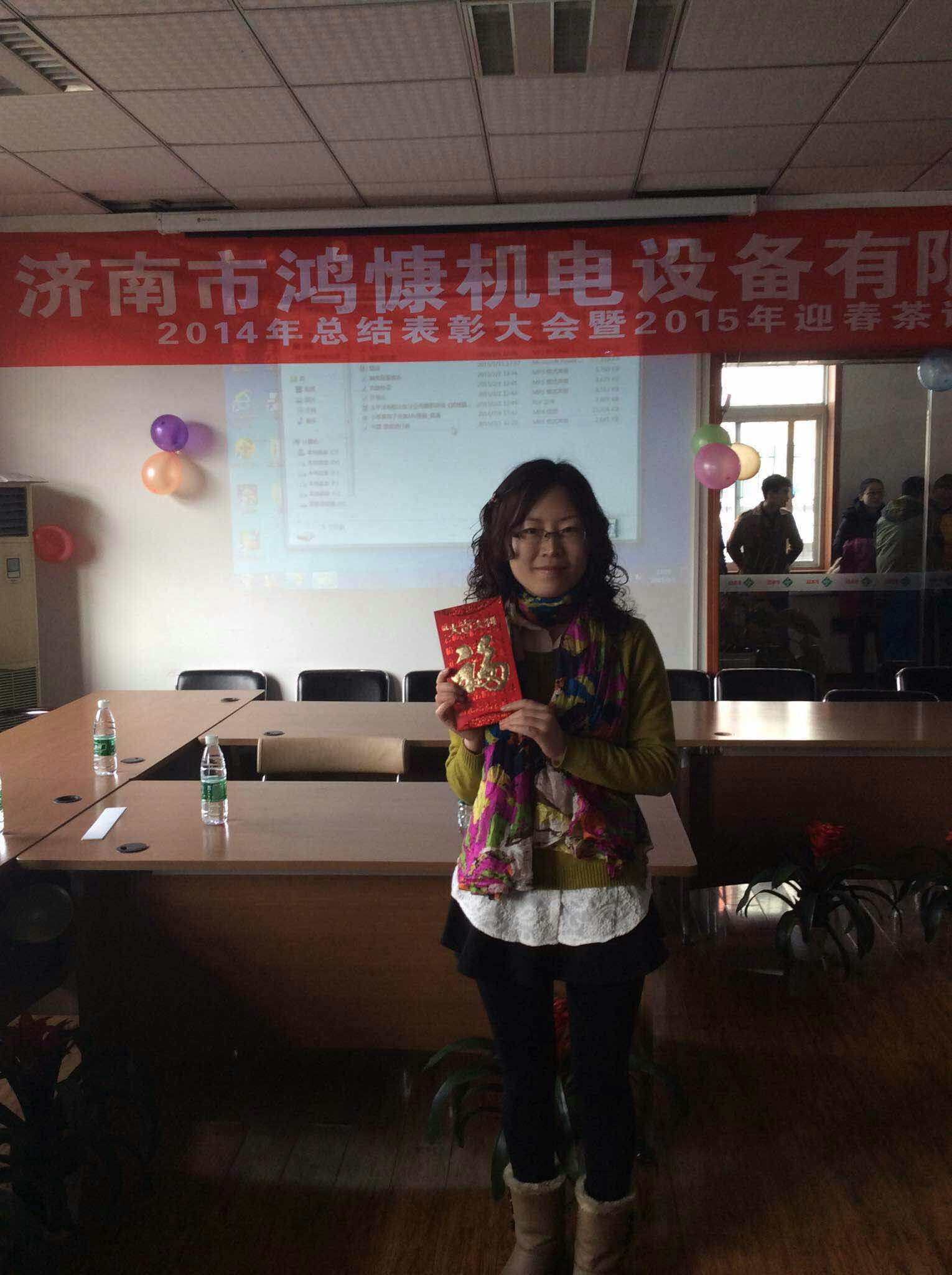 濟(jì)南鴻慷年會