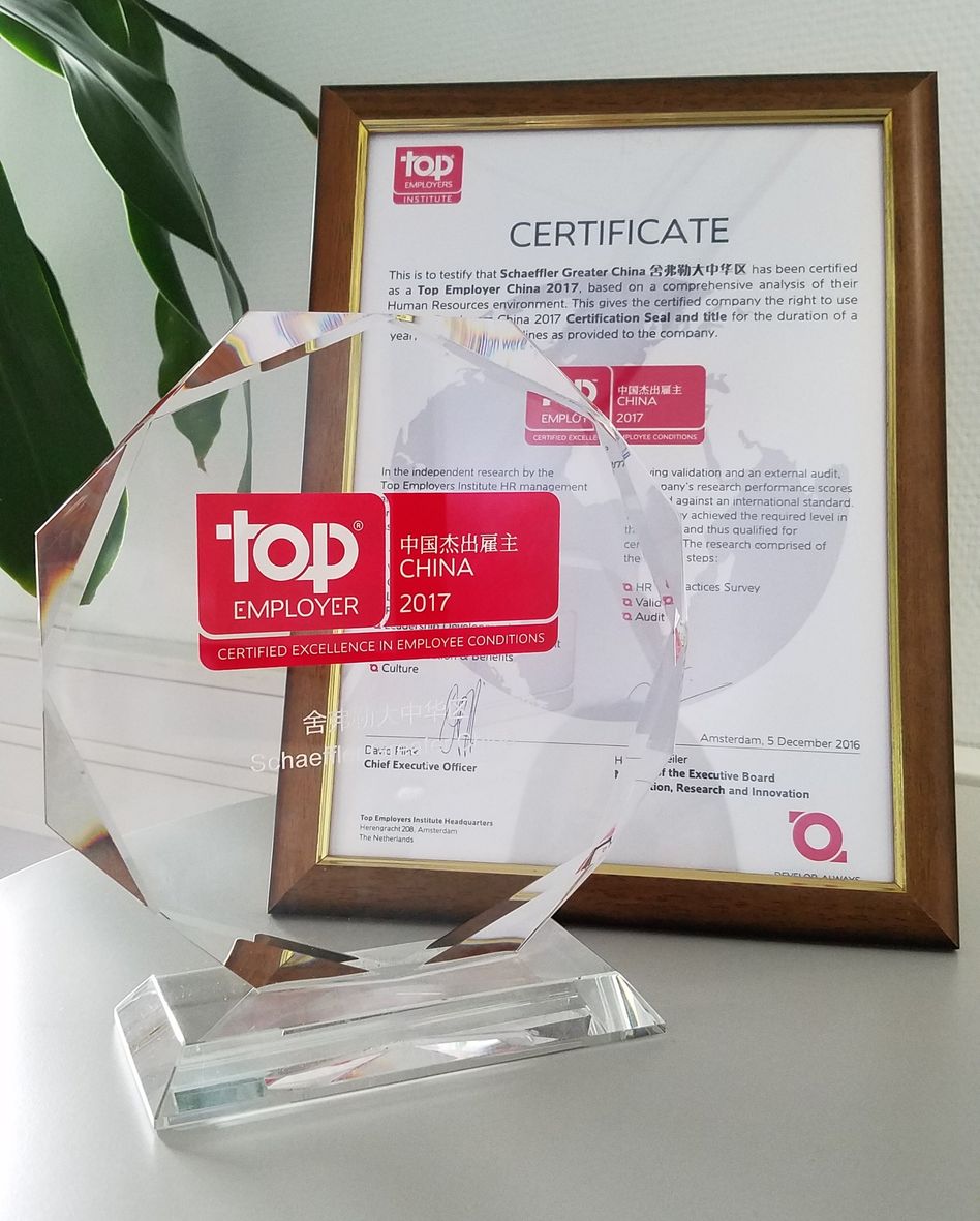 舍弗勒大中華區(qū)蟬聯(lián)&ldquo;中國杰出雇主&rdquo;稱號